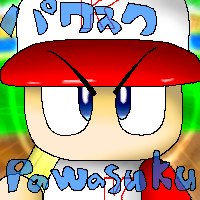 パワスクTOP画像